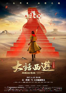 二战经典电影大全35部 细细的红线 经典战争电影海报